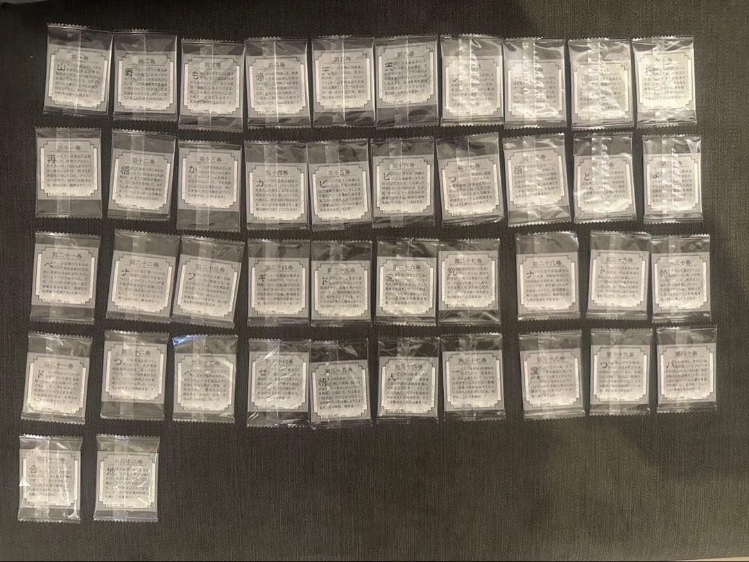 ドラゴンボール　40周年記念 シールウエハース　コンプリートセット　まとめ売り