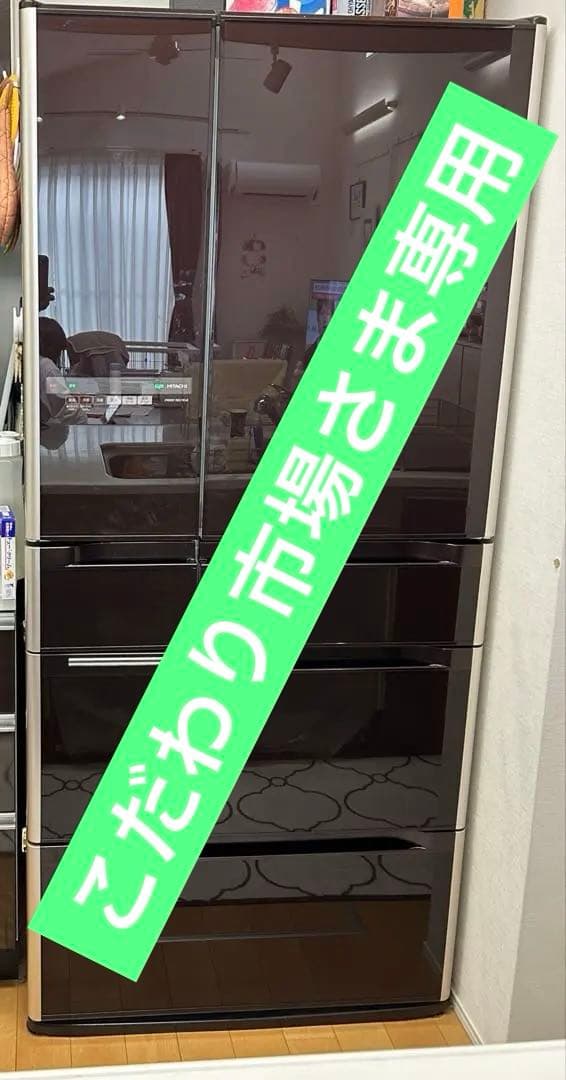 日立冷蔵庫 真空チルドSL機能 日立、食材を眠らせるように保存する冷蔵庫「スリープ保存 真空チルド