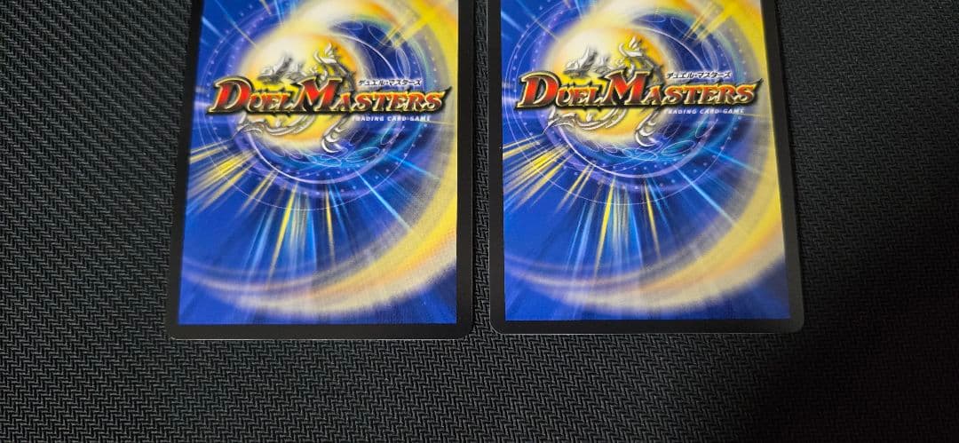 飛翔龍 5000VT 金トレジャー 2枚セット