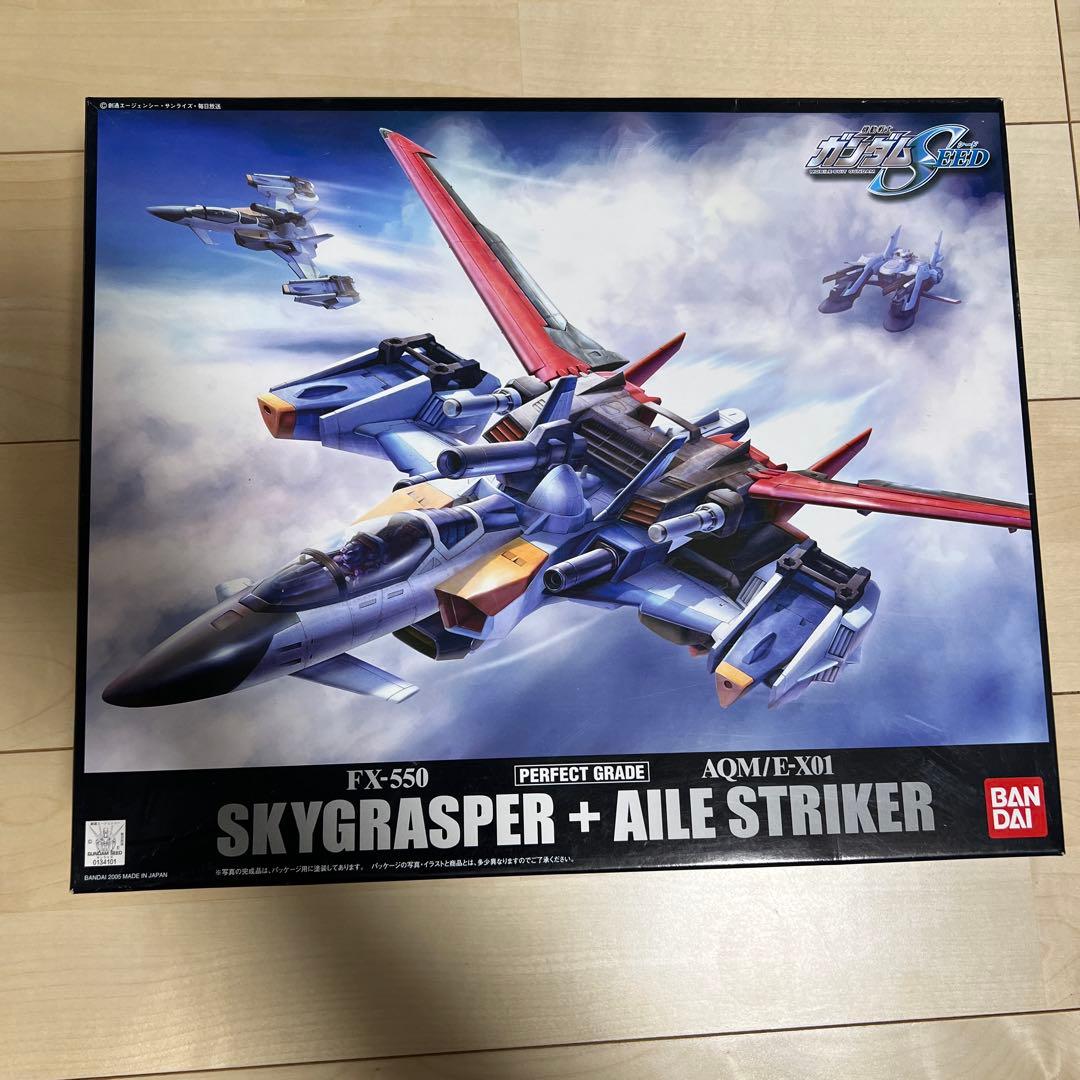 ＰＧストライクガンダム＆ＰＧスカイグラスパー