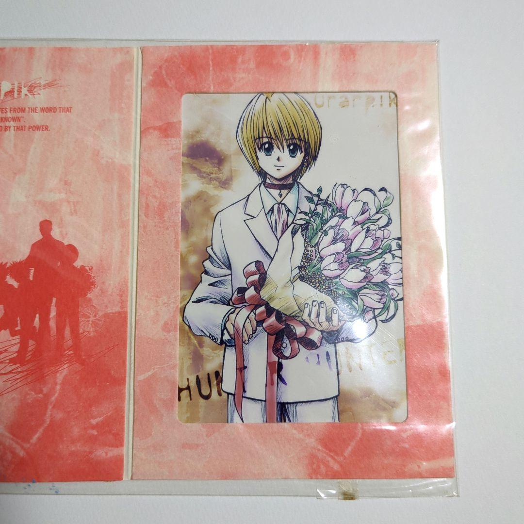 未開封未使用　 HUNTER x HUNTER クラピカ ブロマイド 旧アニメ版