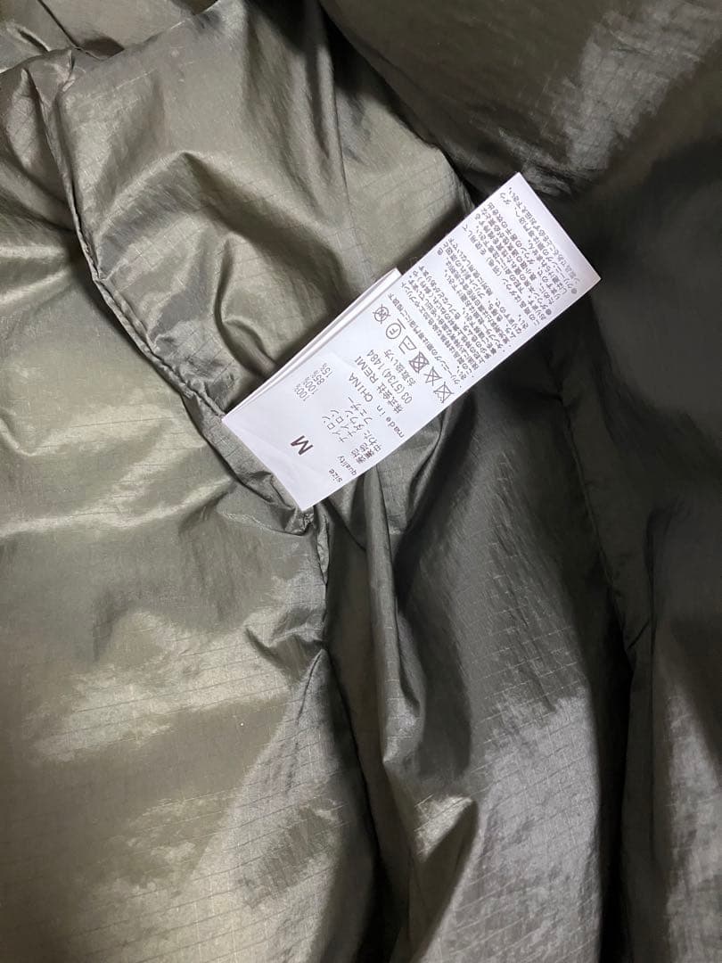 ダウン レミレリーフ オリーブ カーキ M 徳原文子×REMI RELIEF - メルカリ