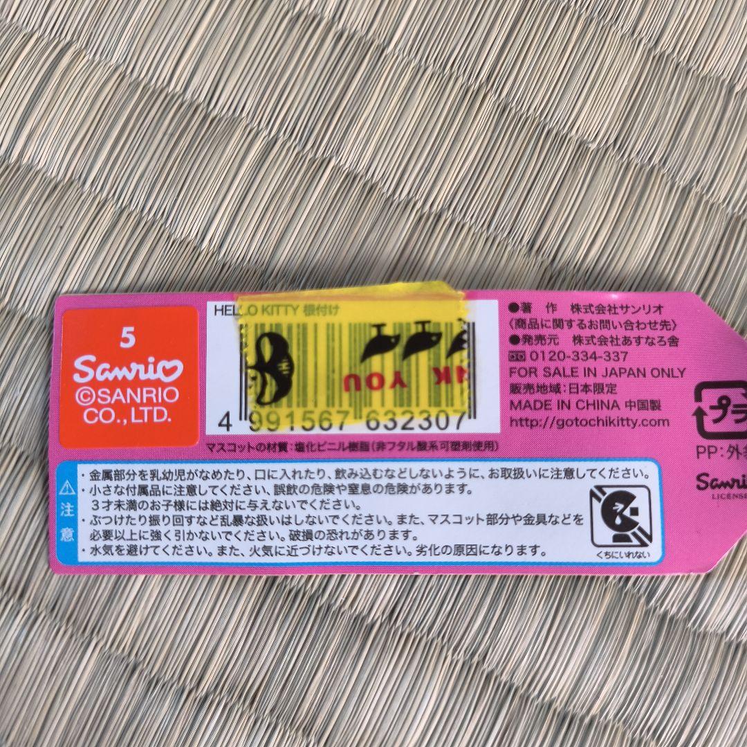 ご当地キティ 八ヶ岳限定 2008年 - メルカリ