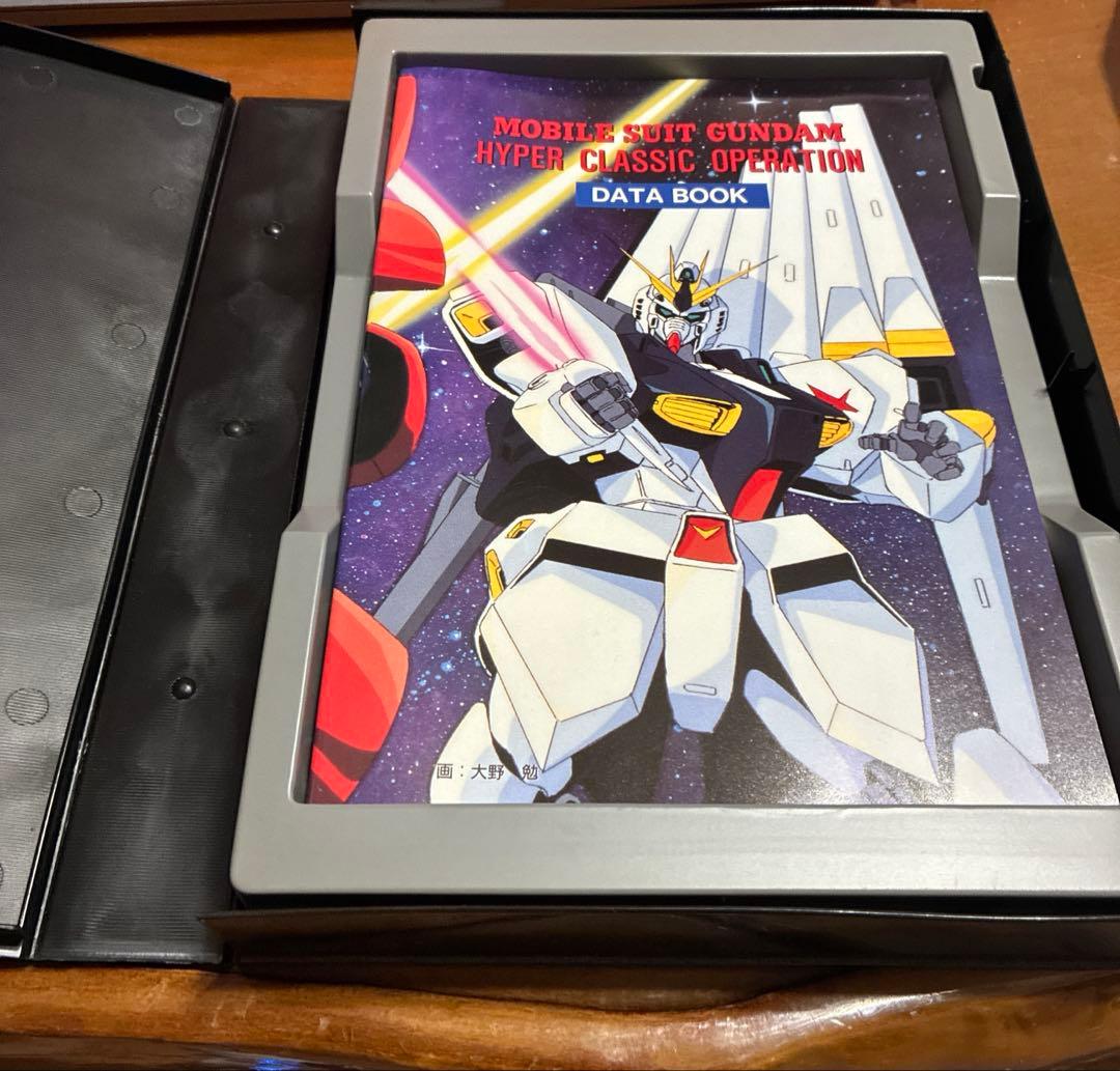 レトロゲーム　ガンダム　ハイパークラシックオペレーション　FM-TOWNS