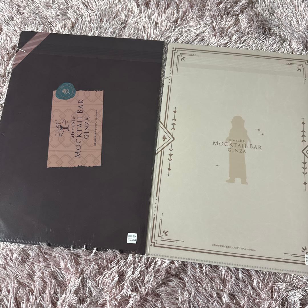 鬼滅の刃 モクテルバー 銀座バー ロト 時透無一郎 クリアファイル 2点