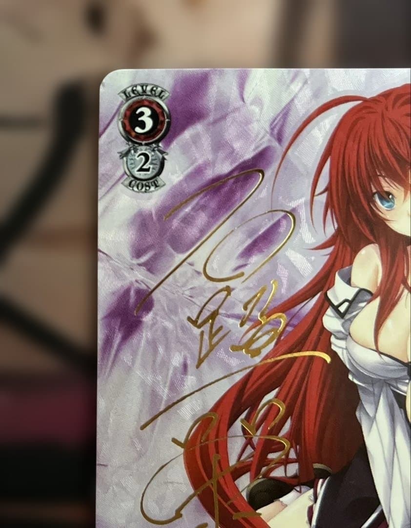 4*7様 ヴァイスシュヴァルツ 魔性の微笑み リアス 金サイン FBR-通常