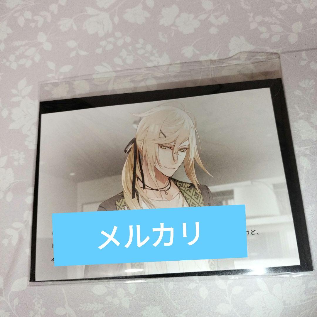 劇場版 Collar×Malice カラマリ 入場者特典 メセカ 白石景之 - メルカリ