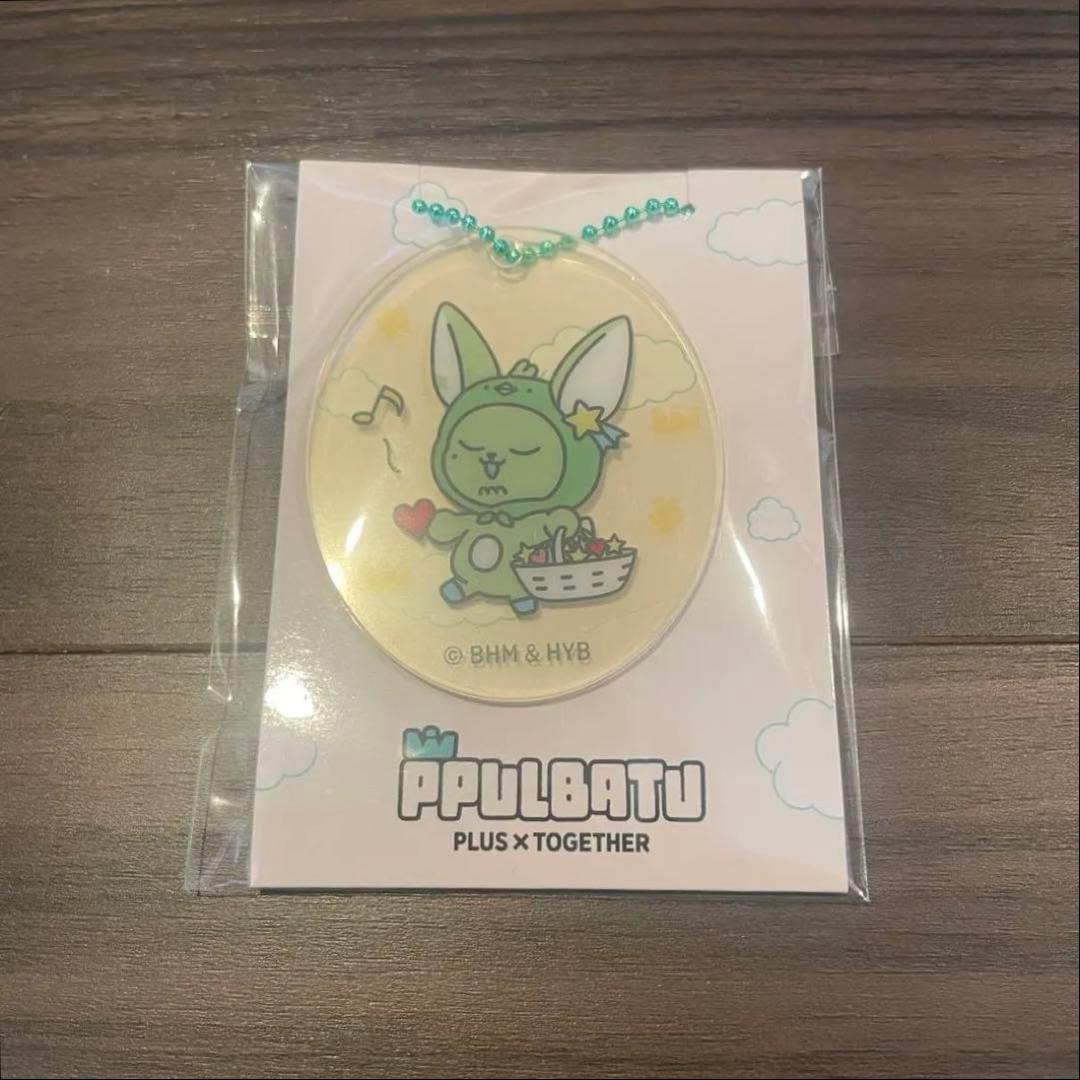 ヨンジュン 新規入会＊PPULBATU⭐︎エニマイくじ ファンチュン - メルカリ