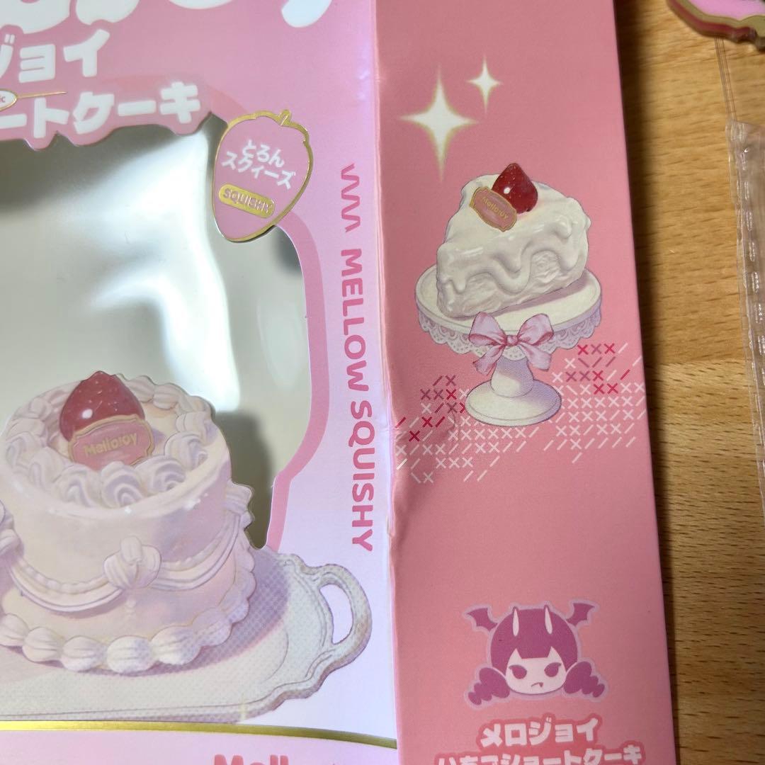 mellojoy ショートケーキ スライス メロジョイ スクイーズ