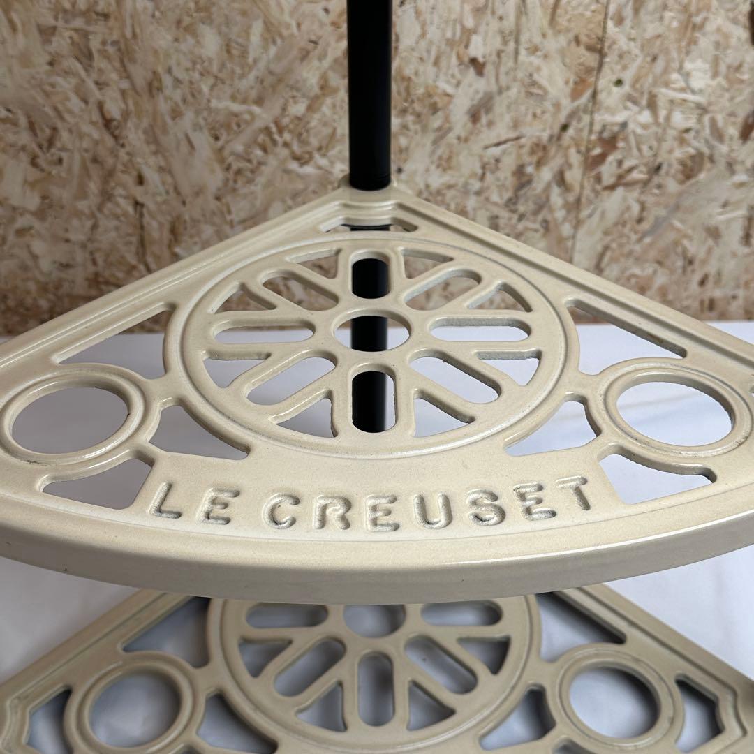 ル・クルーゼ 絶版品 廃盤 人気 ポットスタンド 3段 デューン ホワイト