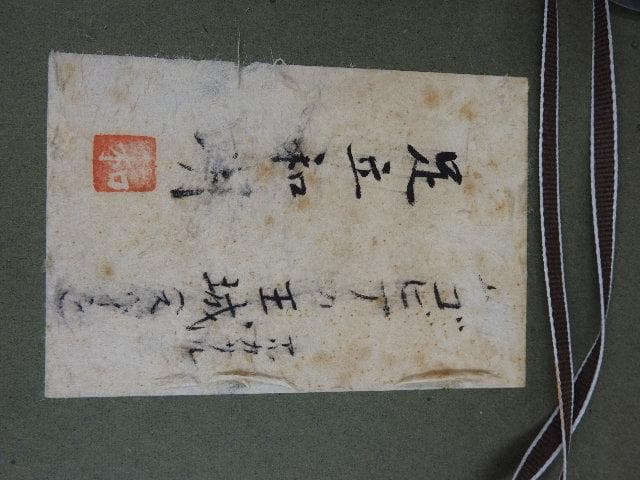 足立和明　ゴビアの王城　M508