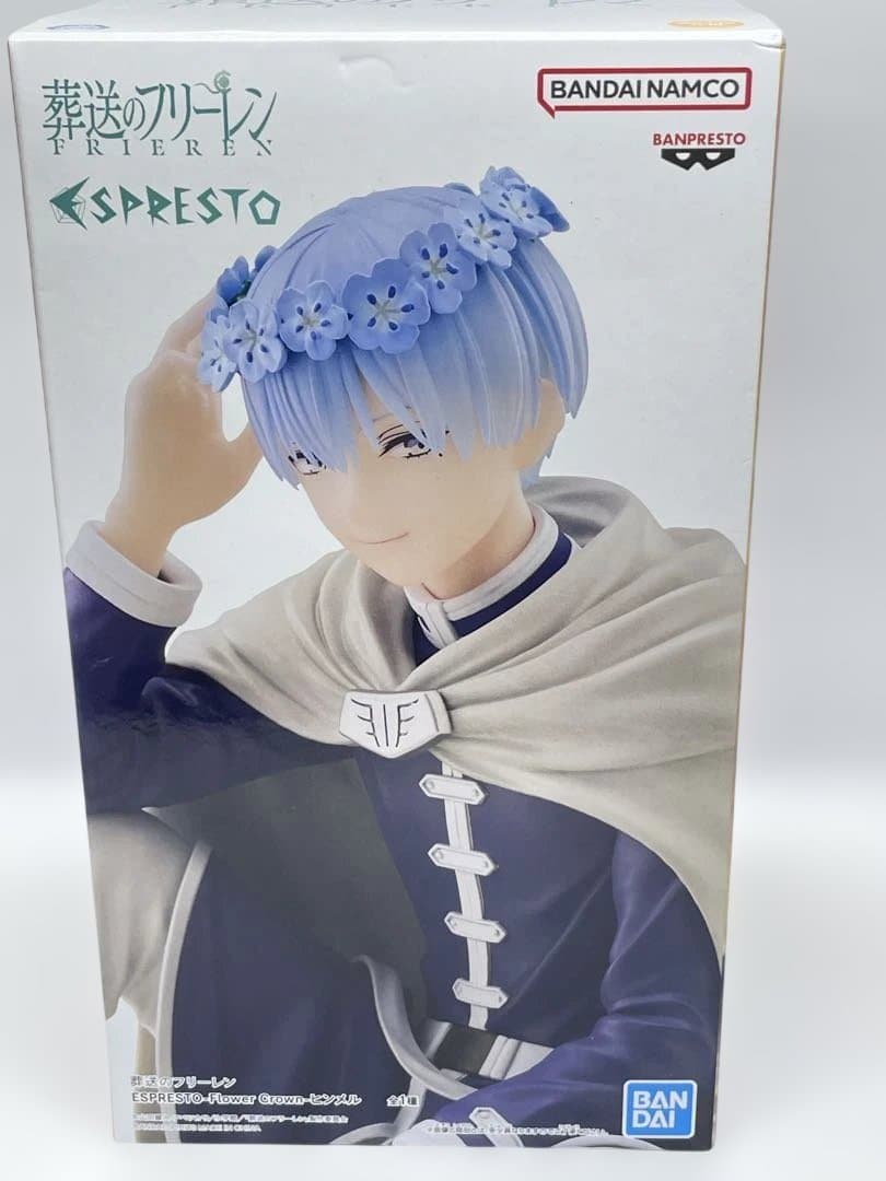 葬送のフリーレン　ESPRESTO　ヒンメル　フリーレン 2点セット