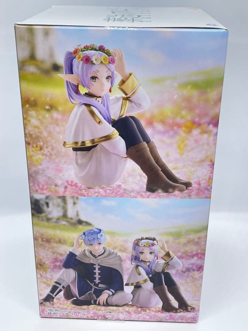 葬送のフリーレン　ESPRESTO　ヒンメル　フリーレン 2点セット