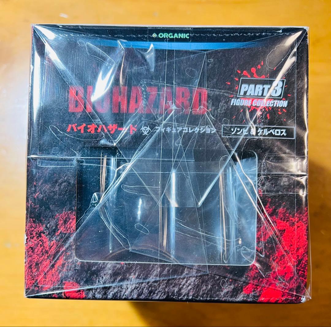 バイオハザード フィギュアコレクション ゾンビ＆ケルベロス - メルカリ