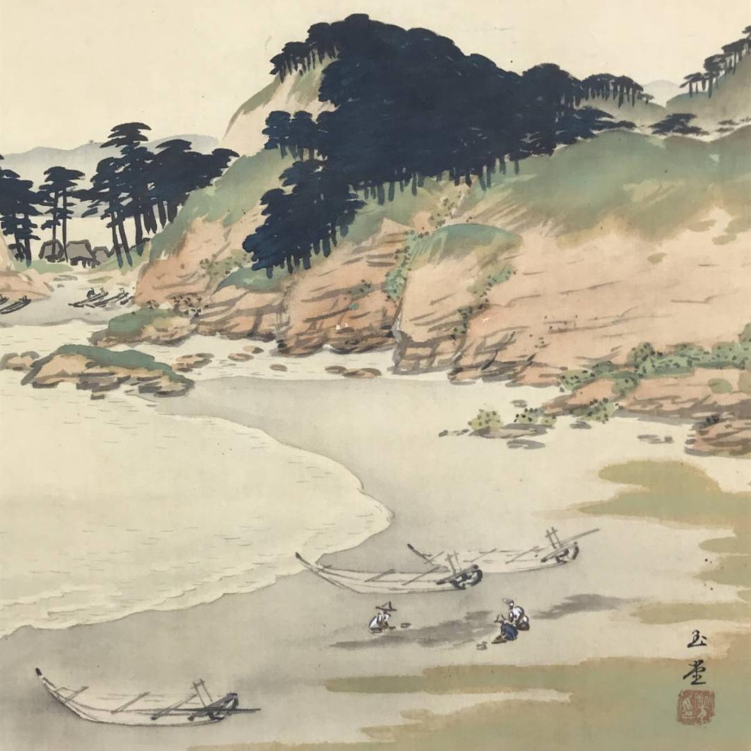【複製】川合玉堂/漁村風景図/工芸品/山水図/横物/掛軸/名家伝来/AD-714
