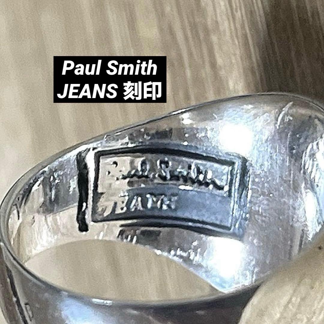 ポールスミス (JEANS) シグネット リング 約13〜13.5号の間位 - メルカリ