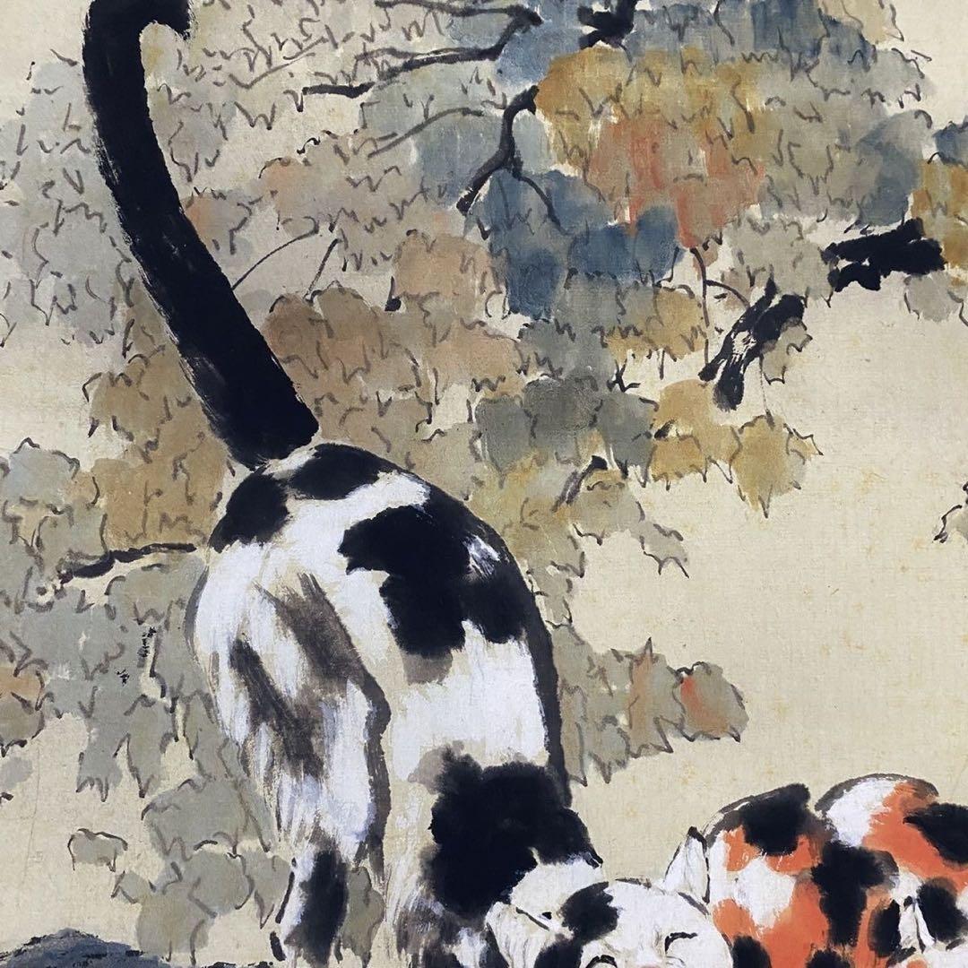 徐悲鸿 懒猫図 掛け軸 中堂｜中国絵画 四尺｜防伪証書付き