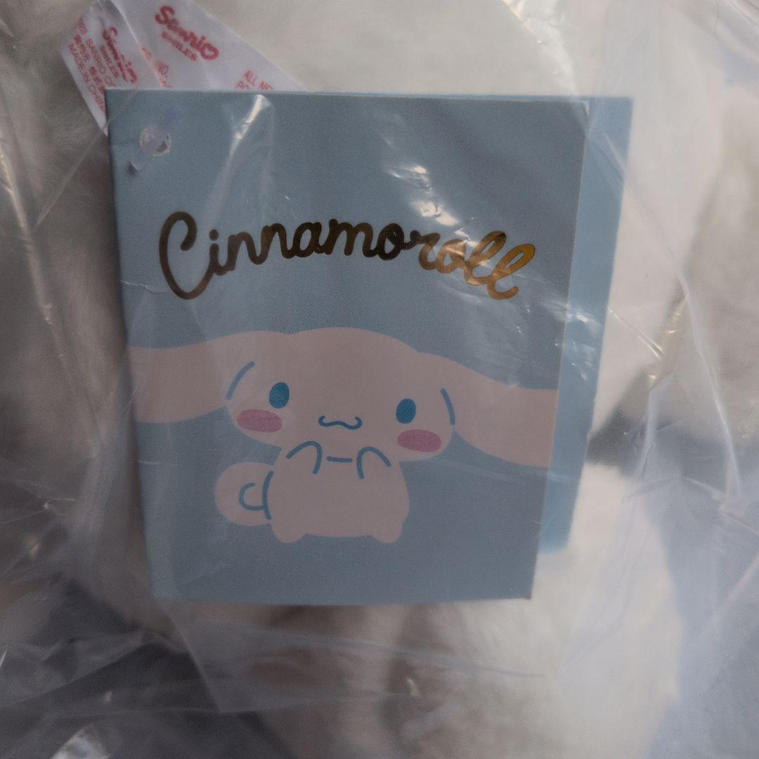 サンリオ ぬいぐるみLL シナモロール 新品 未使用品 定価13,200円