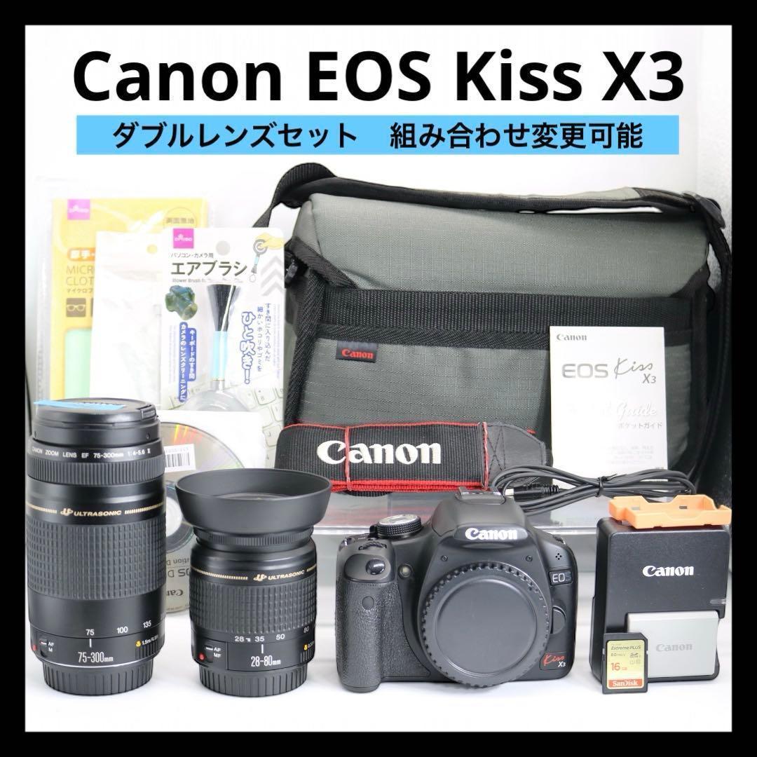 美品ですが少し訳あり 【Canon EOS Kiss X3 ダブルレンズセット】 キヤノン（Canon） Canon EOS kiss X3 標準＆望遠ダブルズームキット