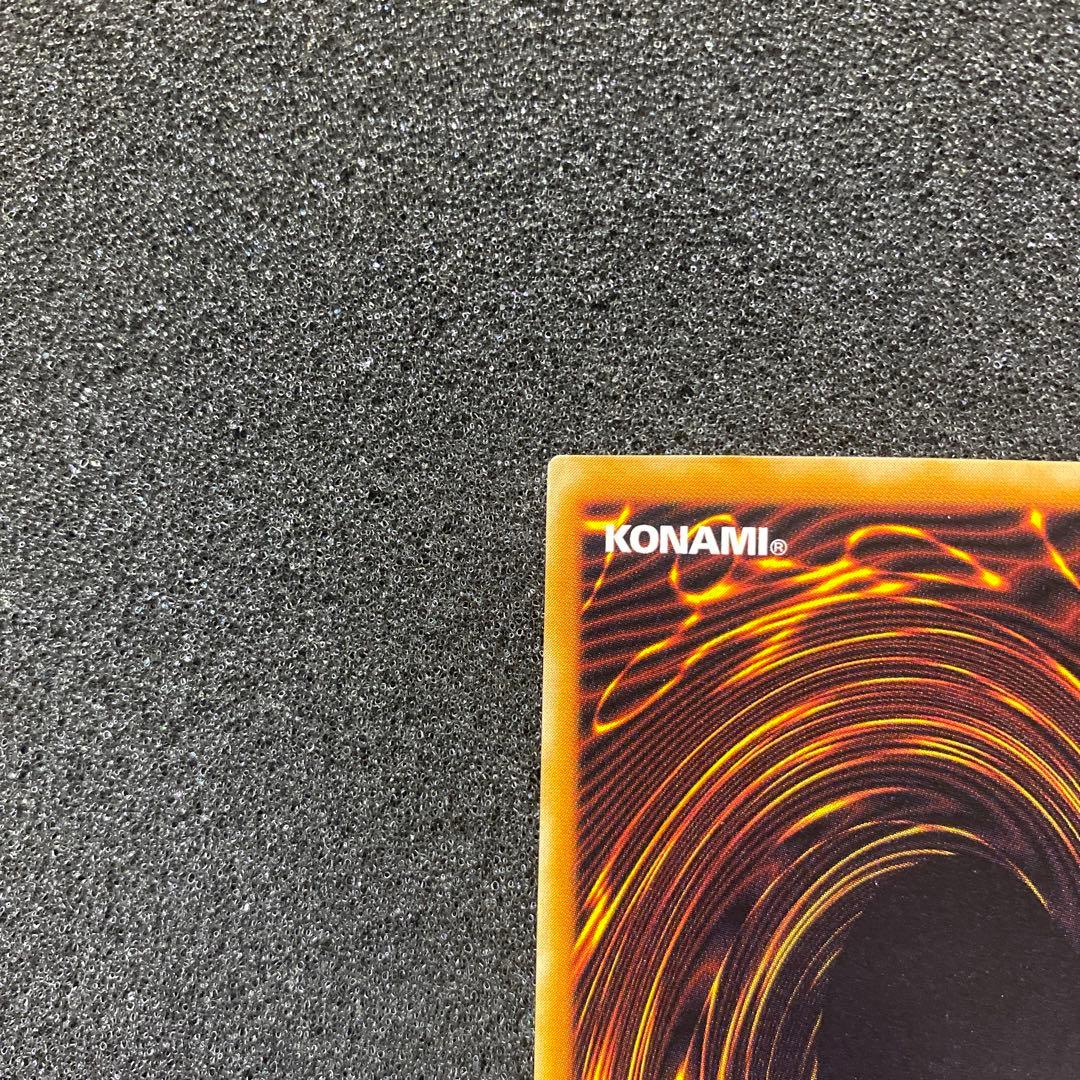 遊戯王　不死王リッチー　レリーフ　②