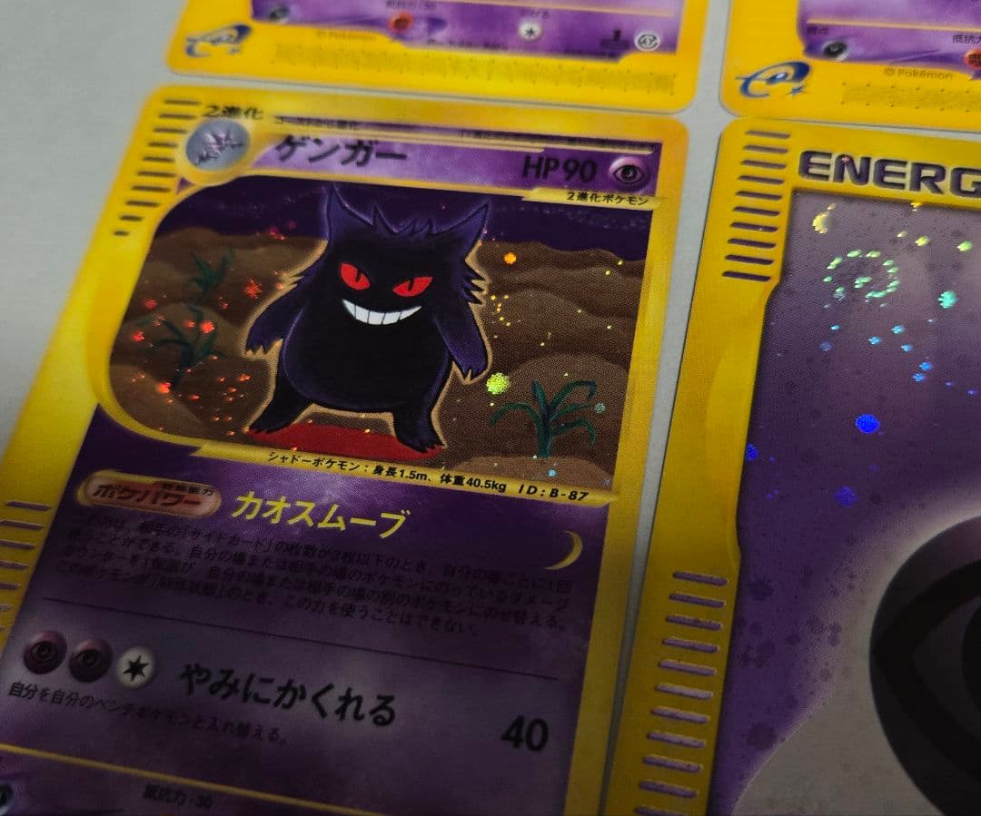 ゲンガー カードe 117/128＋進化ラインセット