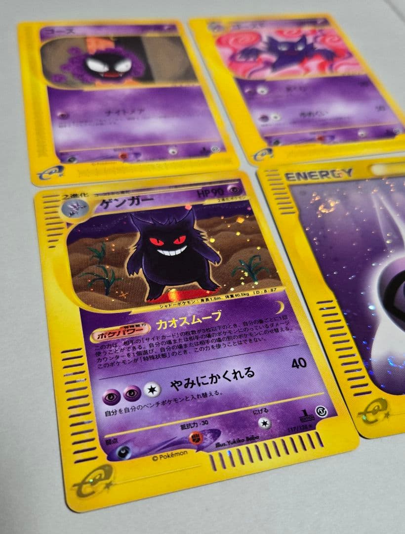 ゲンガー カードe 117/128＋進化ラインセット