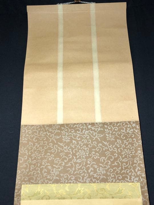 【茶道具】前大徳寺雲林院 藤田寛道和尚筆　一行『松樹千年翠』茶掛け　軸784