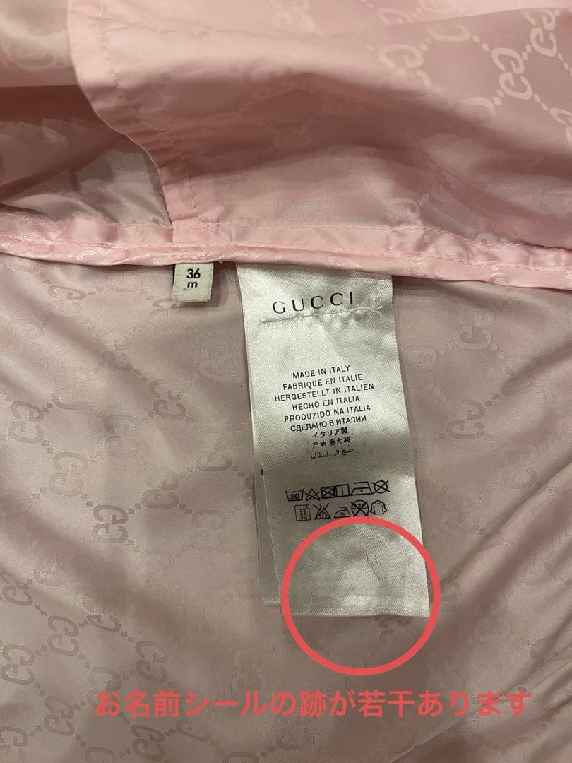 GUCCI グッチ ブルゾン ウインドブレーカー 36m ピンク - メルカリ