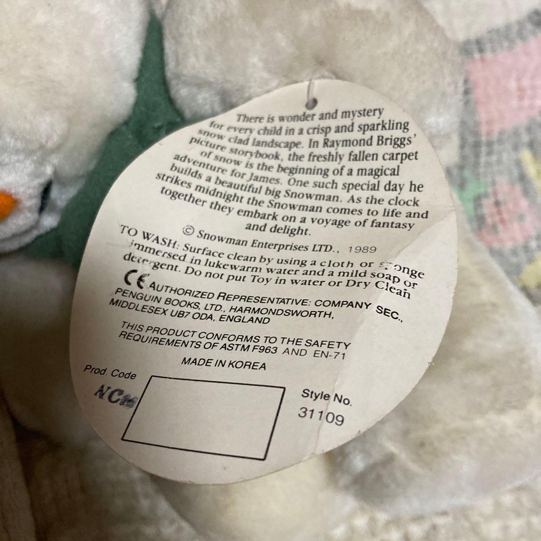 EDEN エデン　1989 スノーマン ぬいぐるみオルゴール　2こ　中古品