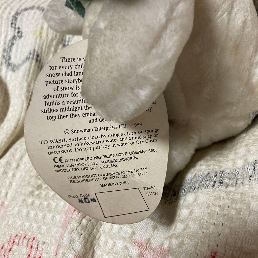 EDEN エデン　1989 スノーマン ぬいぐるみオルゴール　2こ　中古品