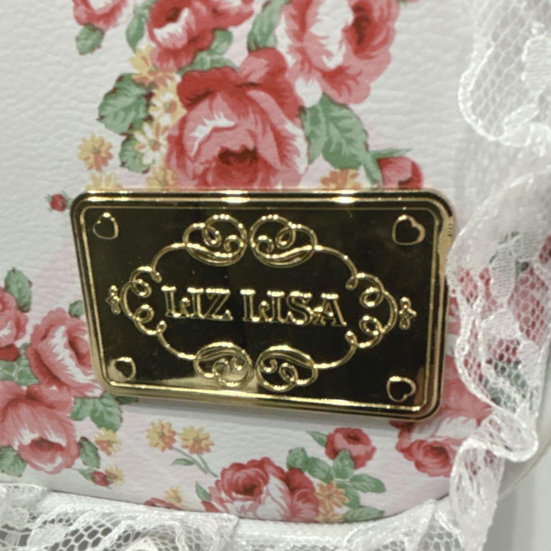 リズリサ LizLisa キャリーケース 花柄 レース フリフリ 地雷系 白