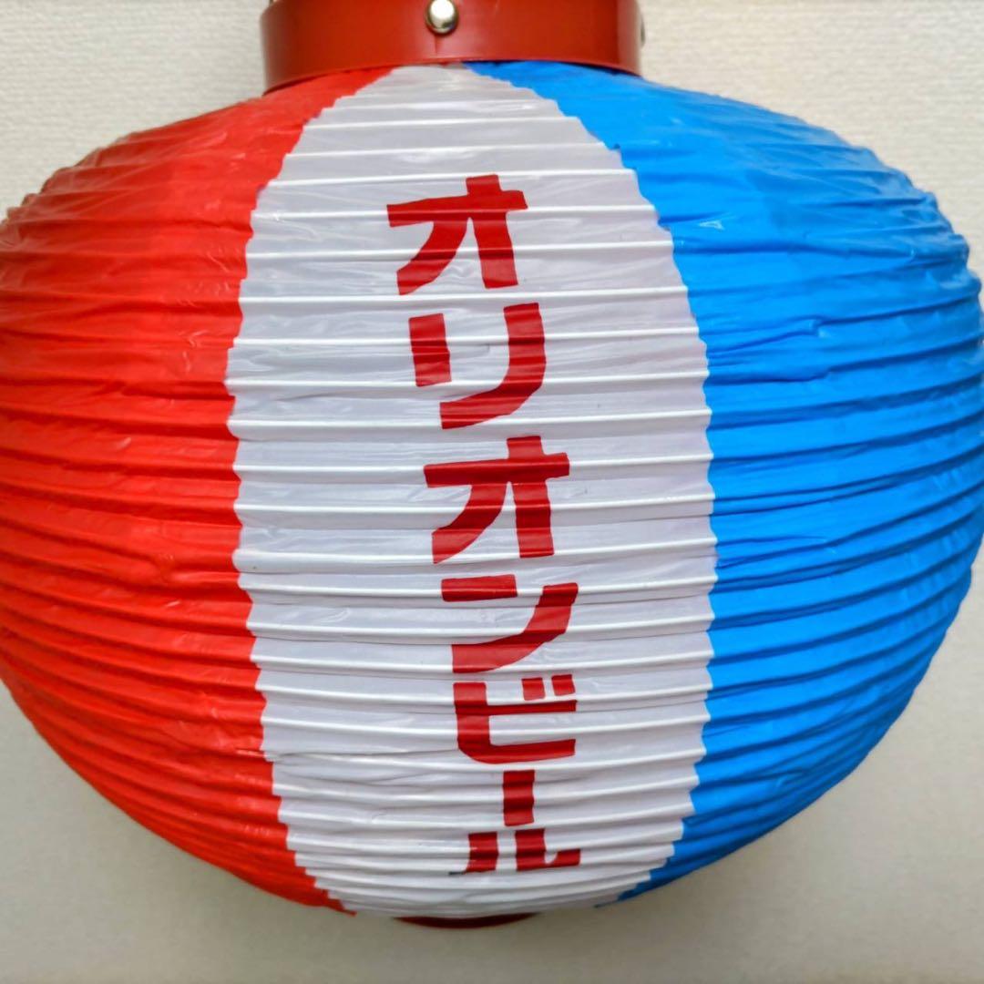 新品未使用】オリオンビール提灯8個セット