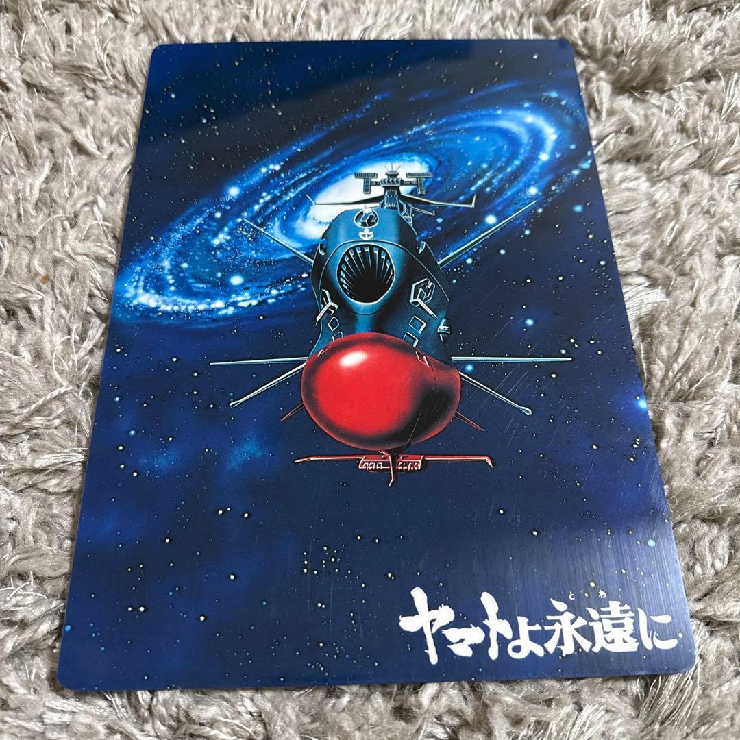 銀河鉄道999アニメセル・コレクションPart4 その他
