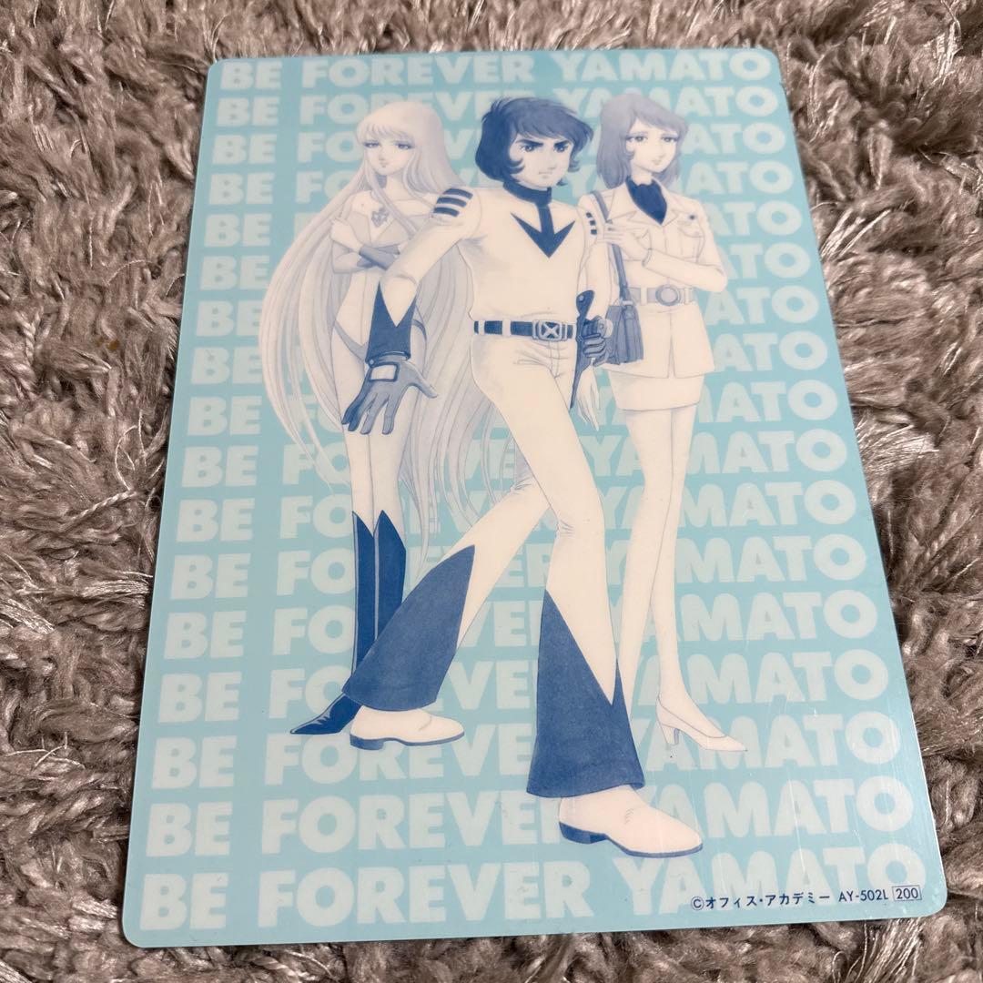 銀河鉄道999アニメセル・コレクションPart4 その他