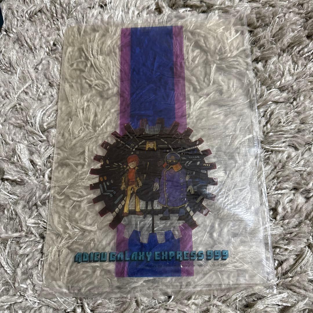 銀河鉄道999アニメセル・コレクションPart4 その他