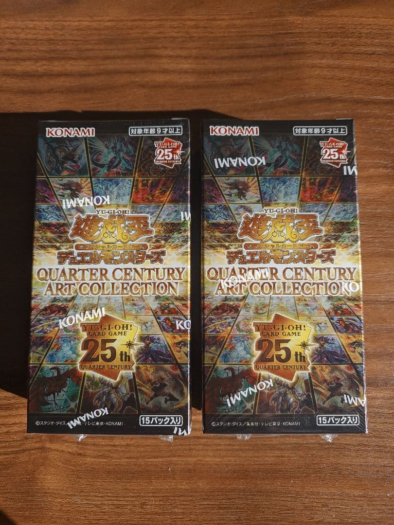 遊戯王 クォーターセンチュリー アート コレクション BOX 2個セット 遊戯王OCGデュエルモンスターズ QUARTER CENTURY ART COLLECTION