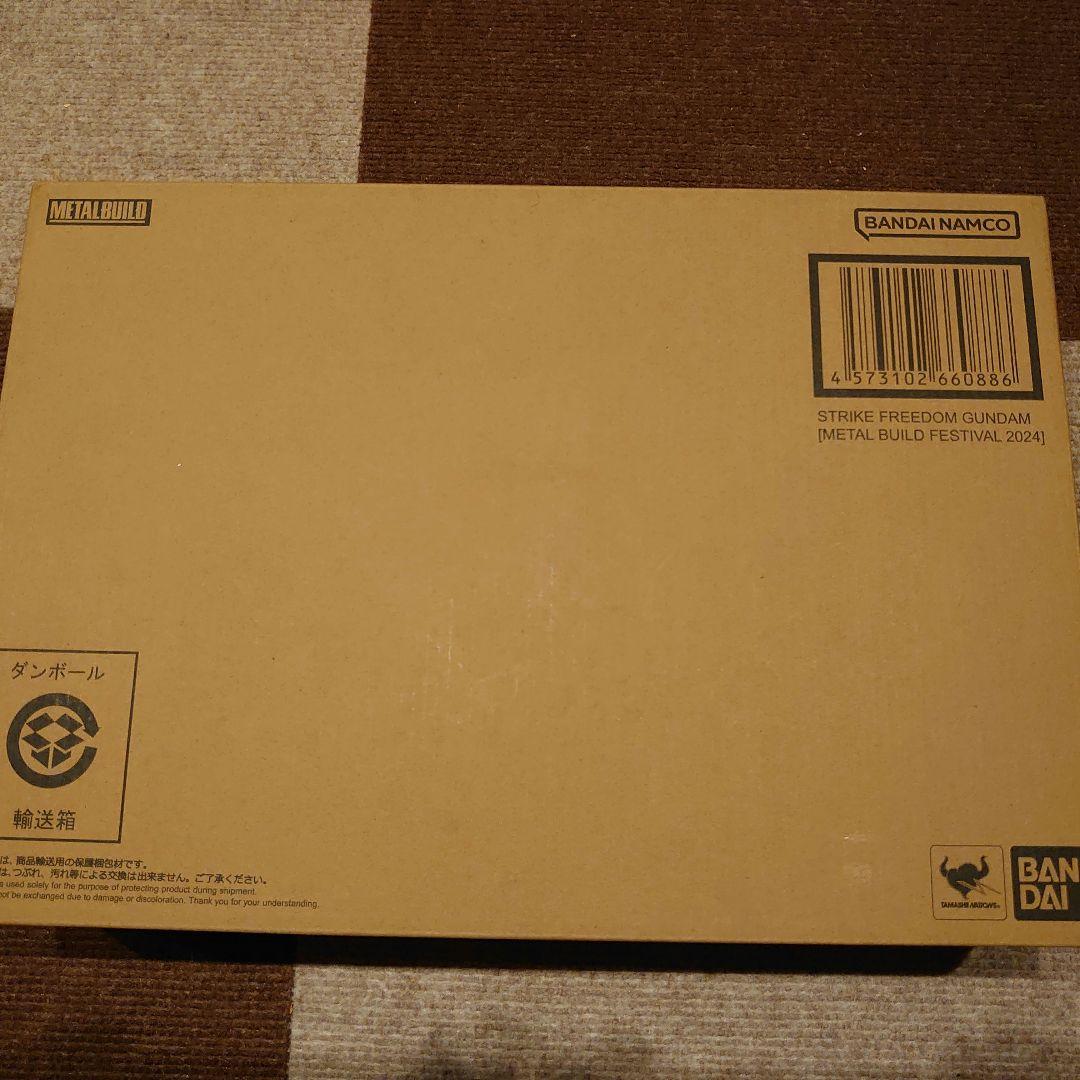 メタルビルド　ストライクフリーダムガンダム2024　光の翼セット
