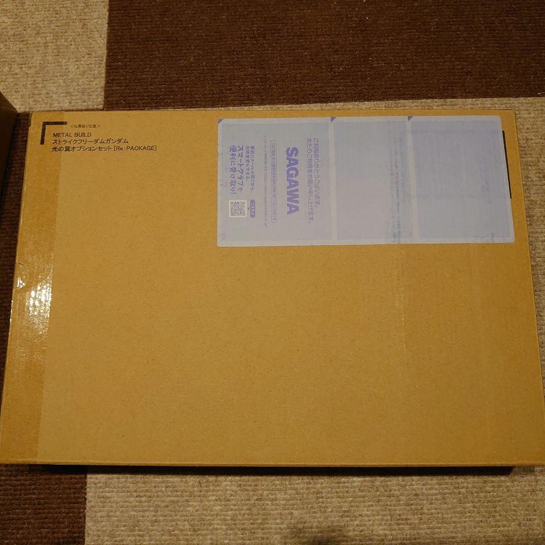メタルビルド　ストライクフリーダムガンダム2024　光の翼セット