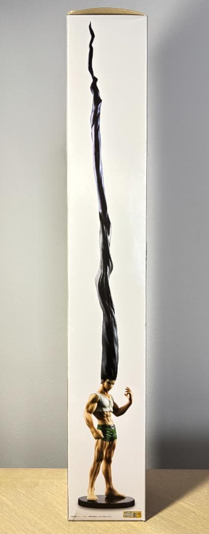 【限定】HUNTER×HUNTER ゴン HGフィギュア プレミアムバンダイ