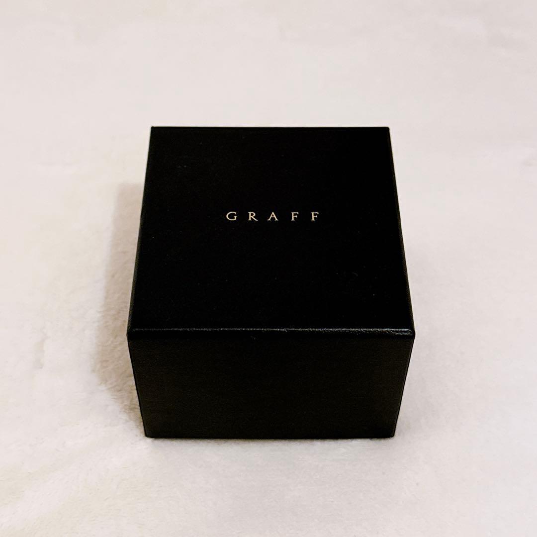GRAFF ダイヤモンドリング 0.42ct 7号 18金