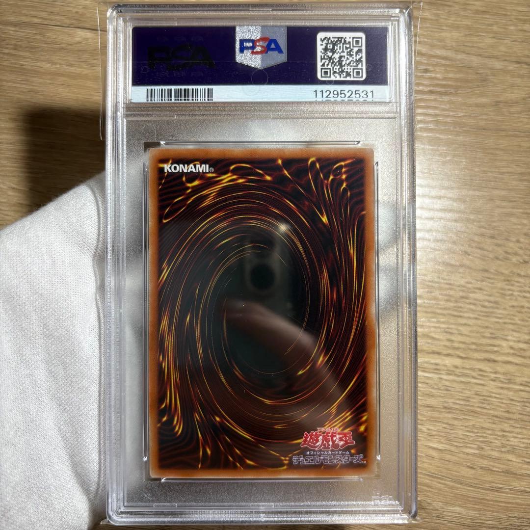 鑑定品 PSA10 極美品　最安値　クリボー　プリズマ　PAC1-JP010