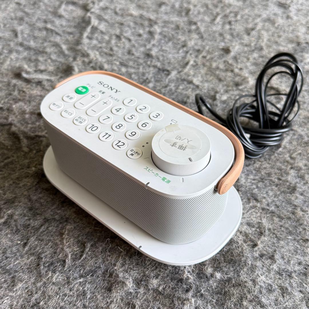 J36激安早い者勝ち✨ SONY SRS-LSR200 お手元テレビスピーカー ソニー お手元テレビスピーカー SRS-LSR200 1台