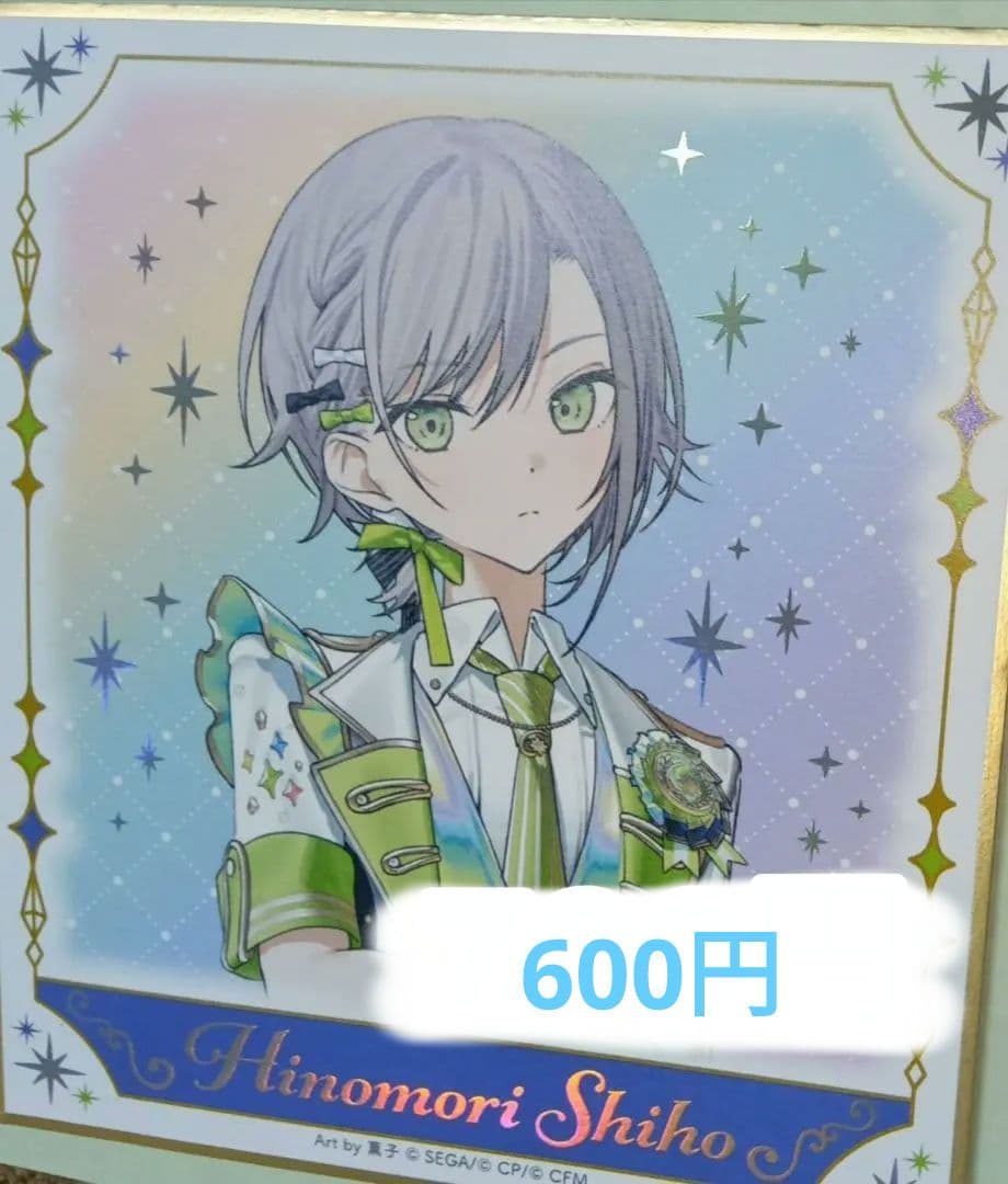 プロセカバラ売り レオニード - メルカリ