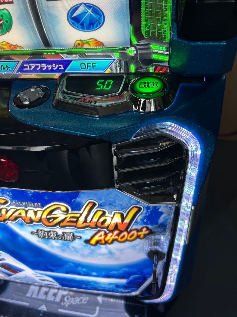 LBエヴァンゲリオン〜約束の扉〜 スマスロ 実機 家庭用改造済み 送料