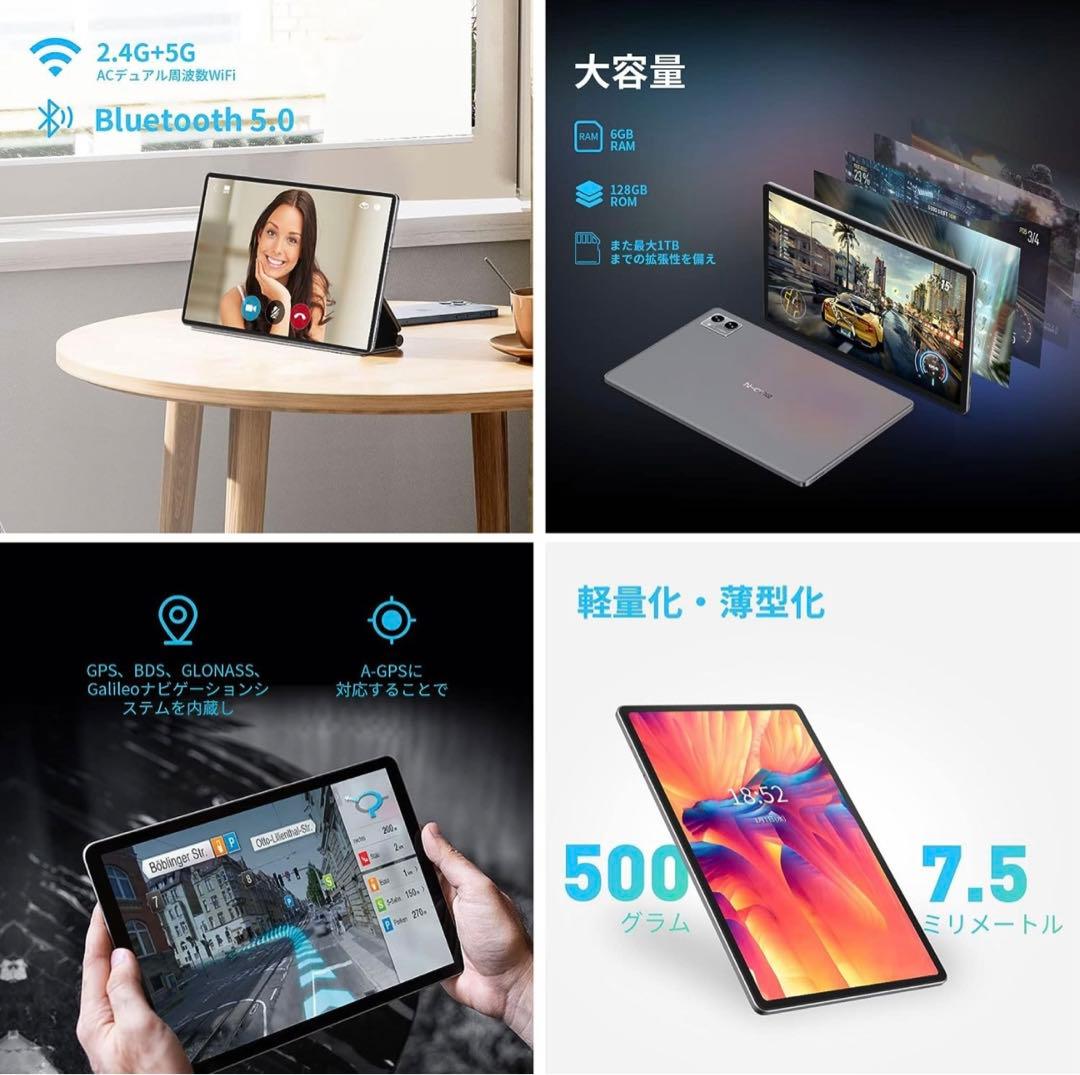 タブレット 10.4インチ  8核 CPU 2.0GHz