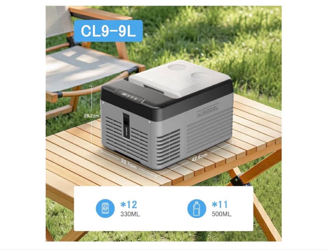 【新品】Alpicool 車載冷蔵庫 9L 3way電源 -20〜20℃
