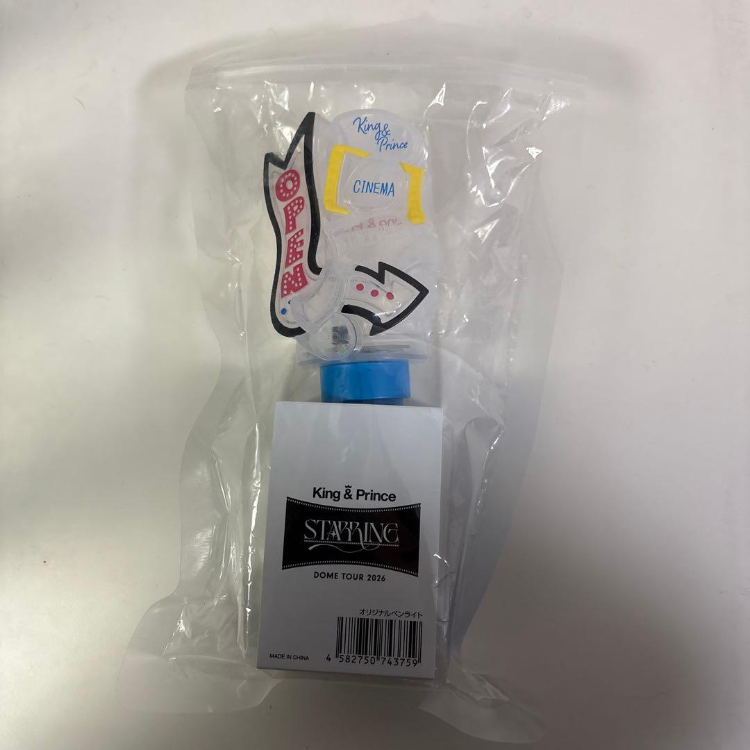 King&PrinceキンプリSTARRING ペンライト2026スターリング