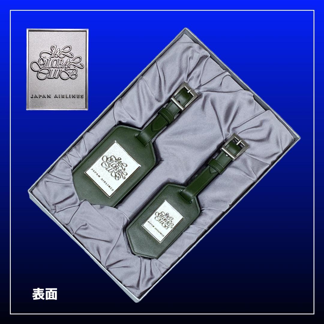 お宝・JAL経営破綻前】【新品・未使用】【緑亀タグ】JGC25万マイル搭乗
