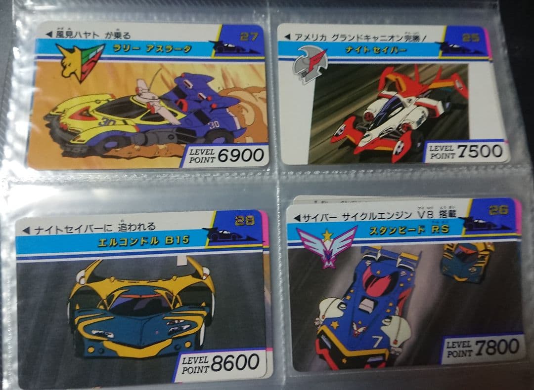 専用 バーコードバトラー新世紀 GPX サイバーフォーミュラカード 31種58枚