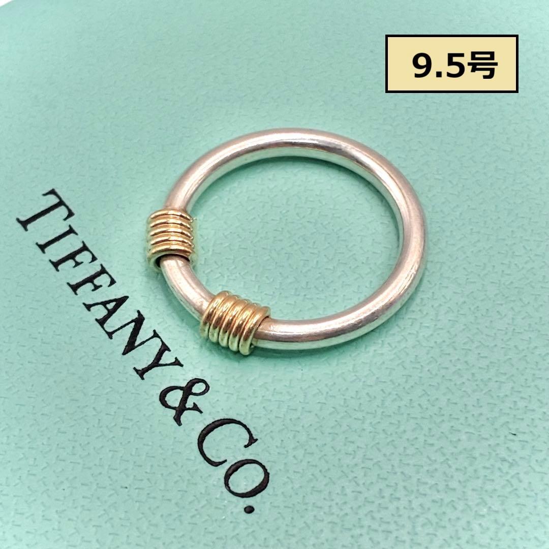 【保存袋付き】ティファニー バンドウィズ 9.5号 リング 925×750 美品 TIFFANY&Co.（ティファニー） 9号 リング・指輪 ナイフエッジ 1999